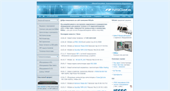 Desktop Screenshot of nsg2u.ru
